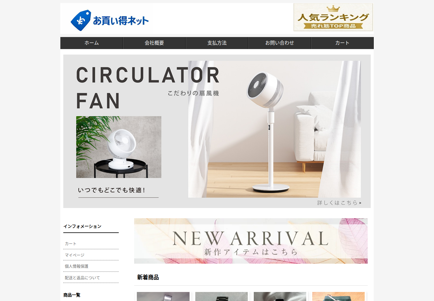 pyzshu.lnfamj.click の確認時スクリーンショット