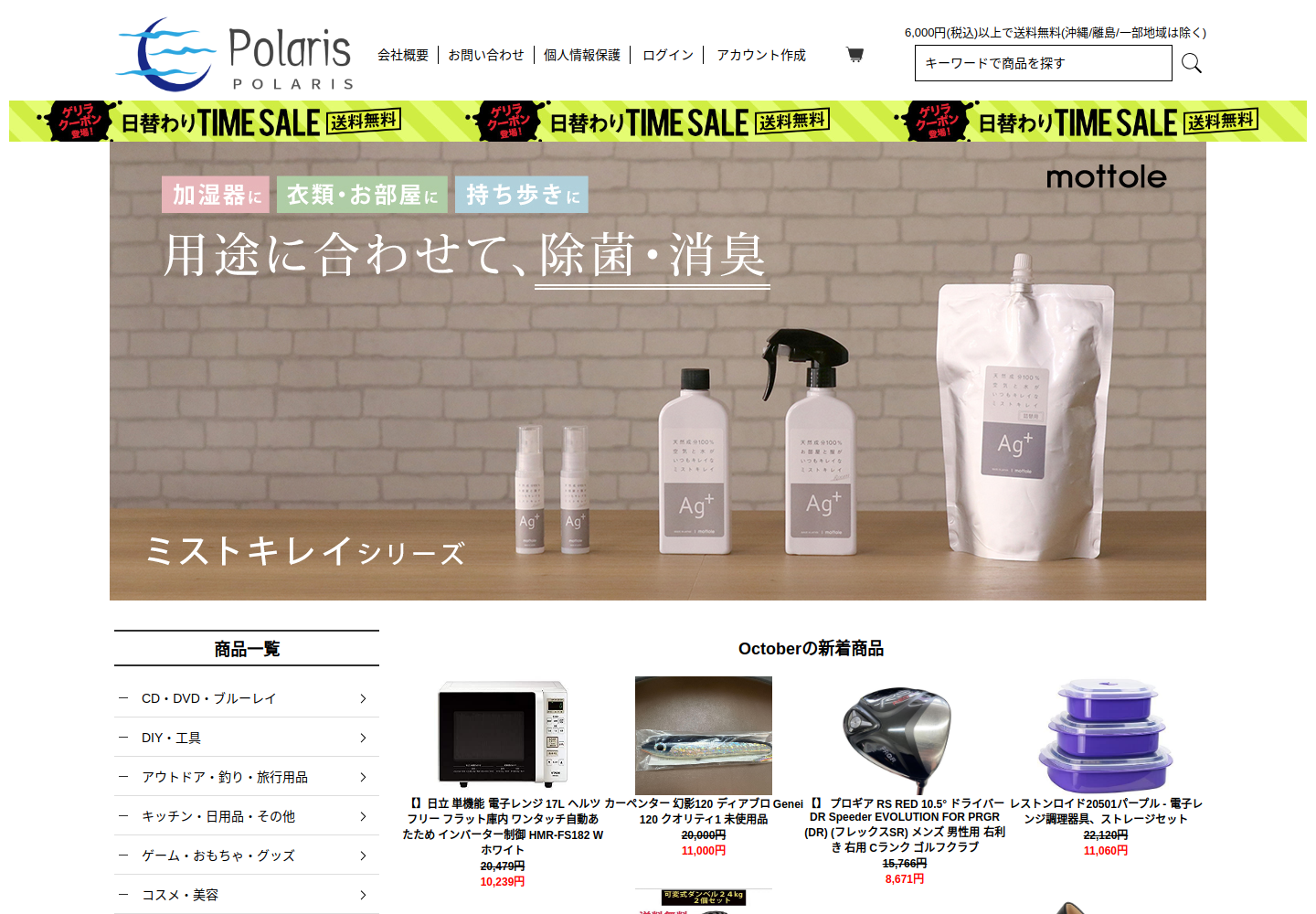jquuy.bwplift.click の確認時スクリーンショット