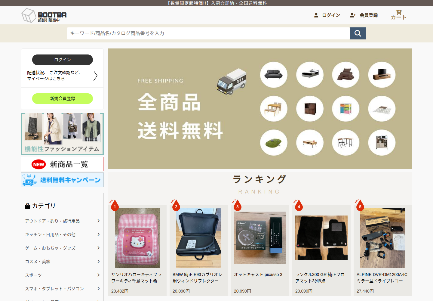 bootbrew.agstengr.bond の確認時スクリーンショット
