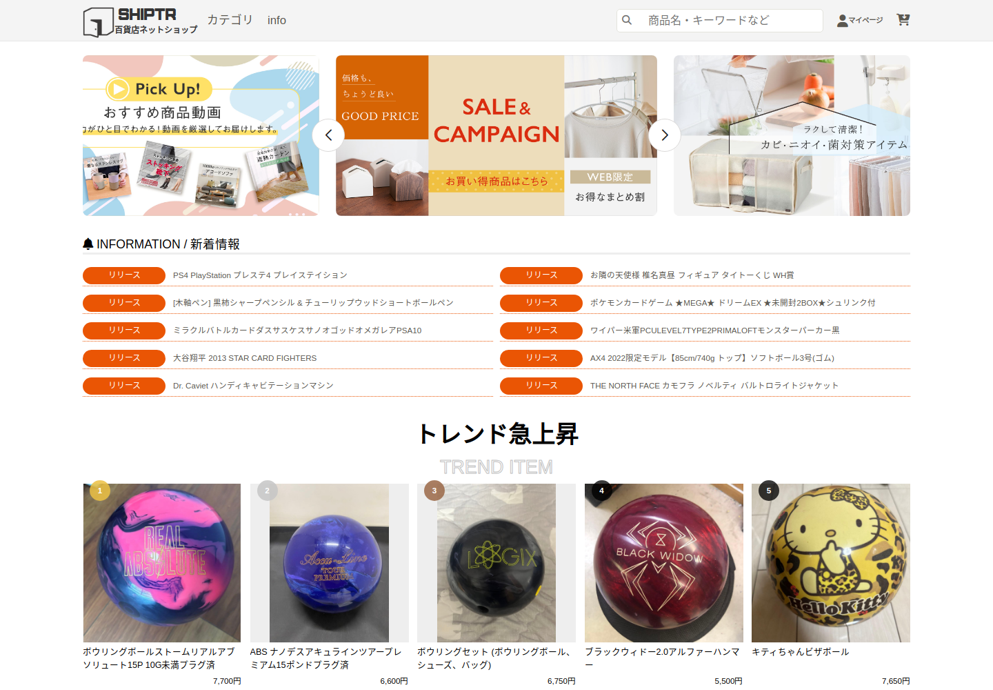 shiptrial.coleycwo.bond の確認時スクリーンショット