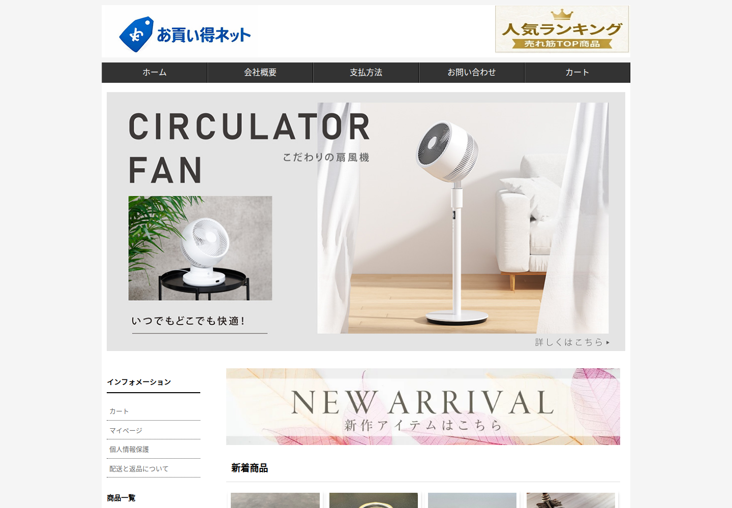 ouskrp.ejpagn.click の確認時スクリーンショット