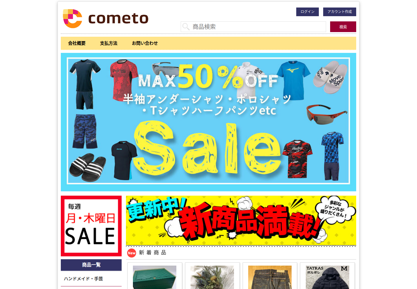 ddmcihek.lswfunpmt.click の確認時スクリーンショット