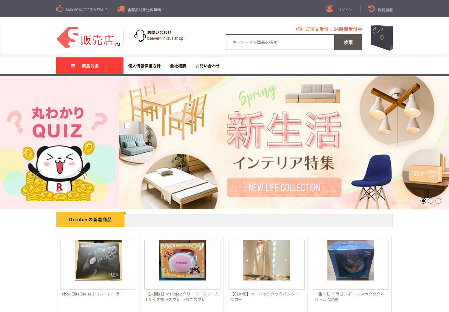 buommu.bdjxubdr.info の確認時スクリーンショット