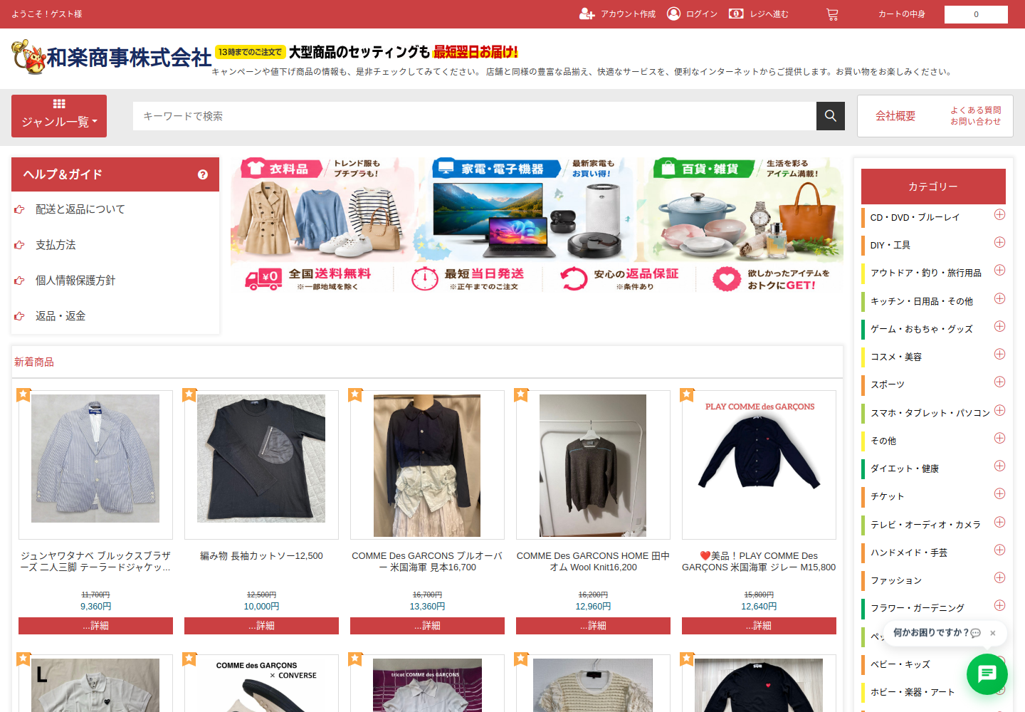 ysvvs.qoiuy.buzz の確認時スクリーンショット