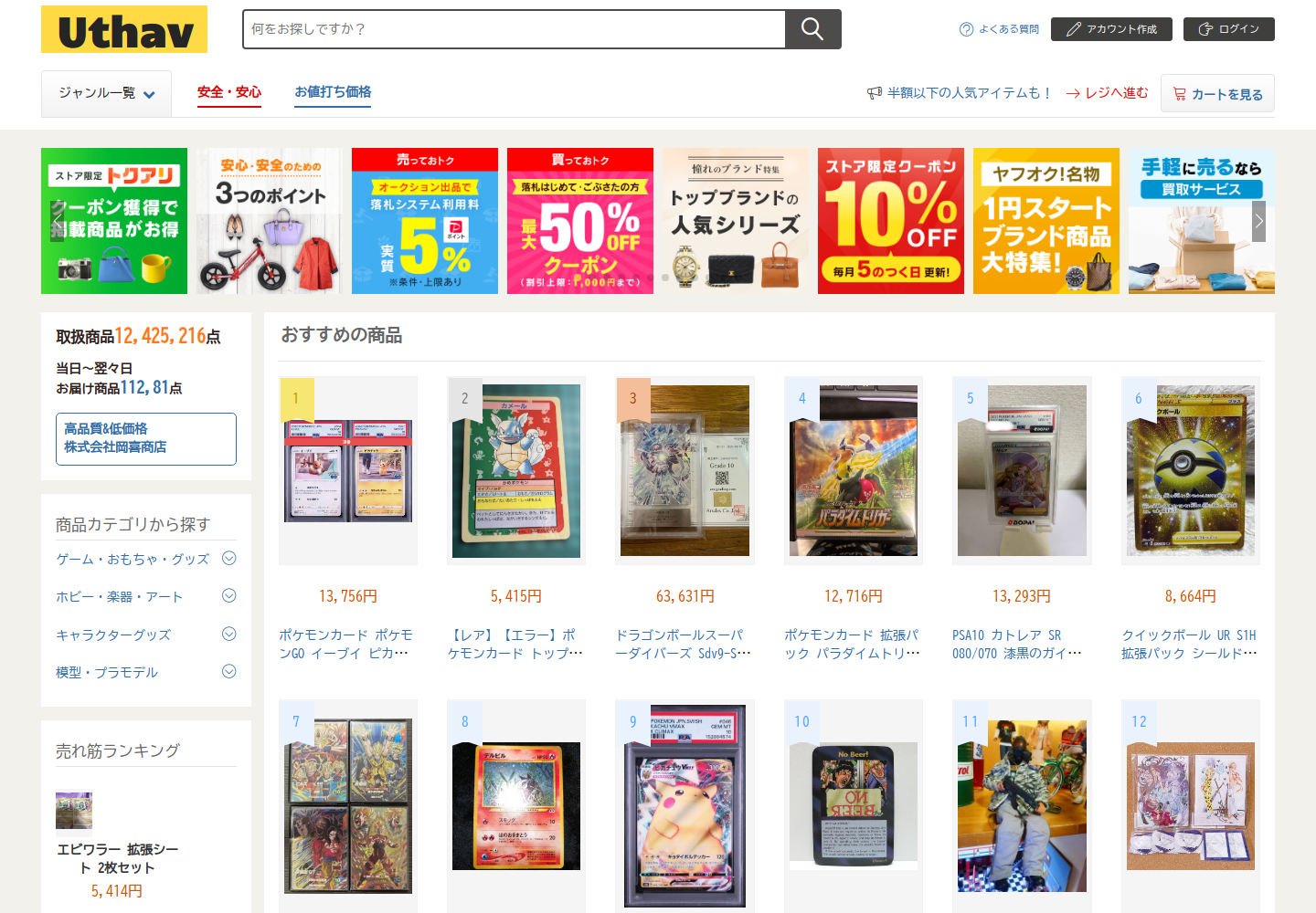 utha.vwkiglfd.help の確認時スクリーンショット