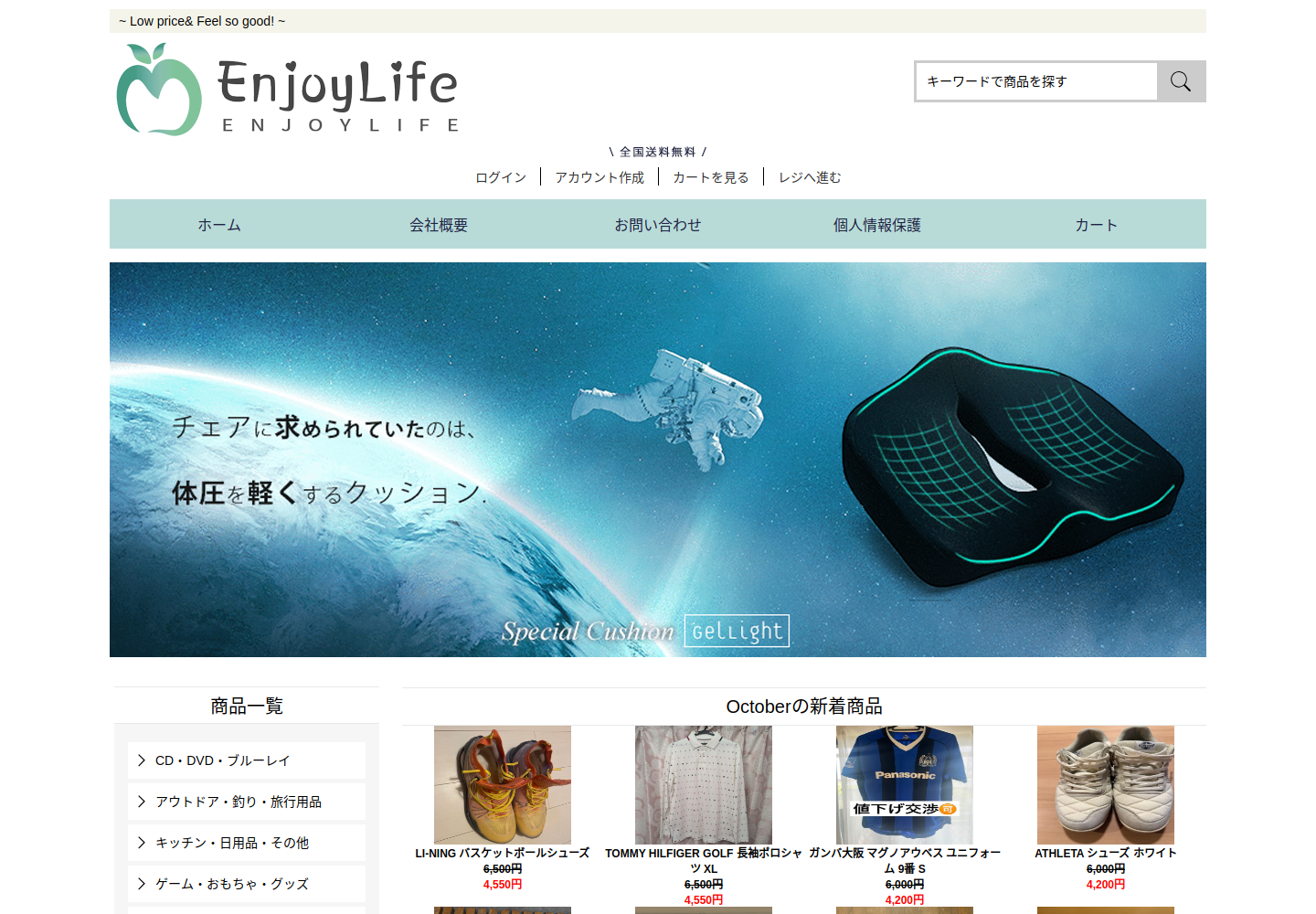 hagllh.notewipe.click の確認時スクリーンショット