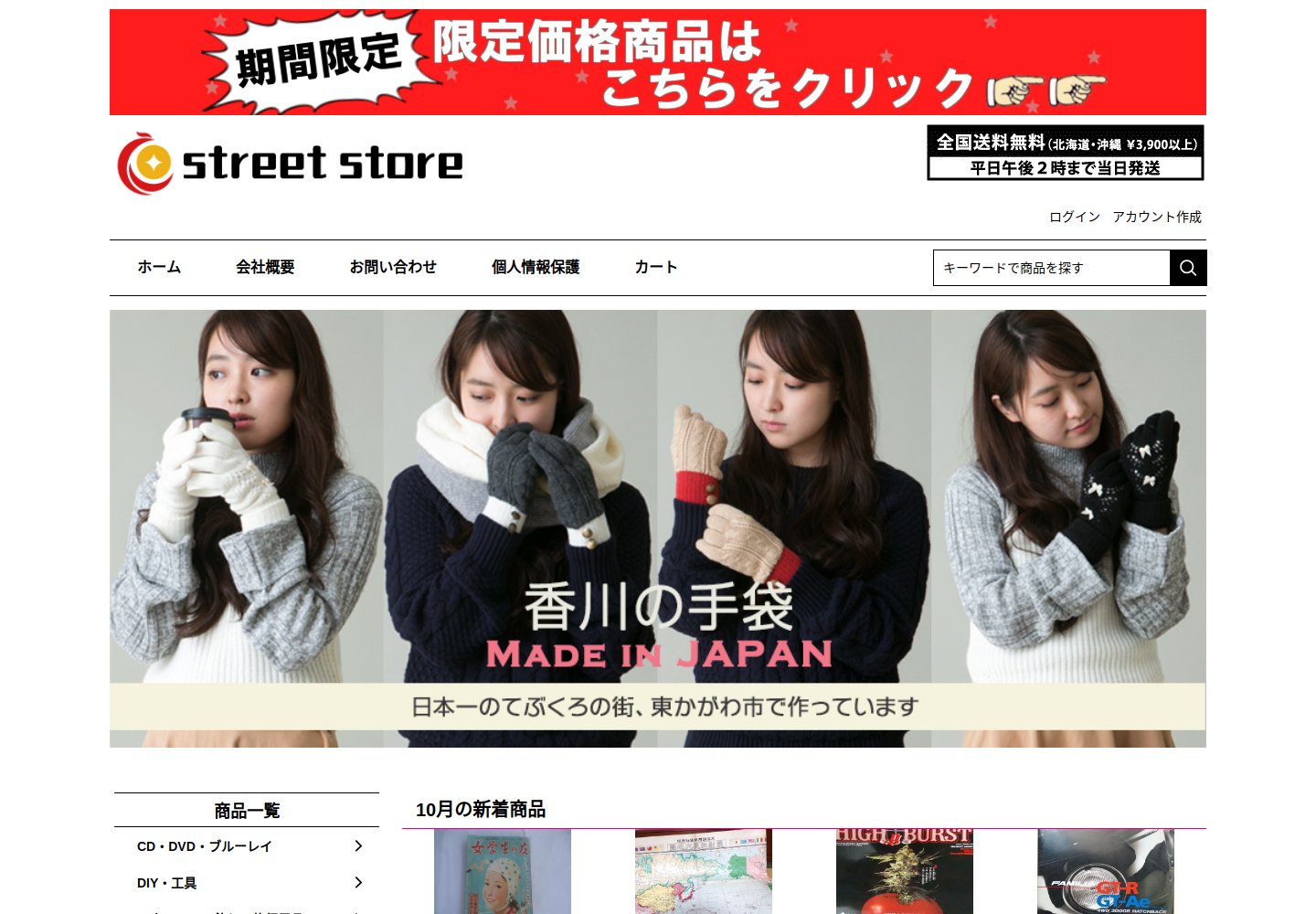 ecll.wbergnaum.design の確認時スクリーンショット