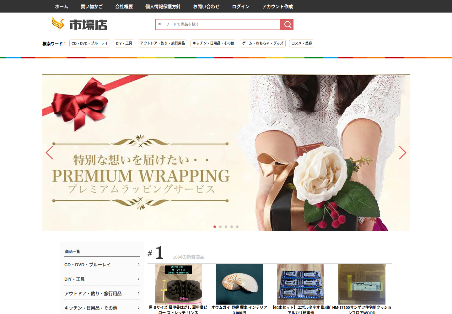 mkrtur.9ma6m6.site の確認時スクリーンショット