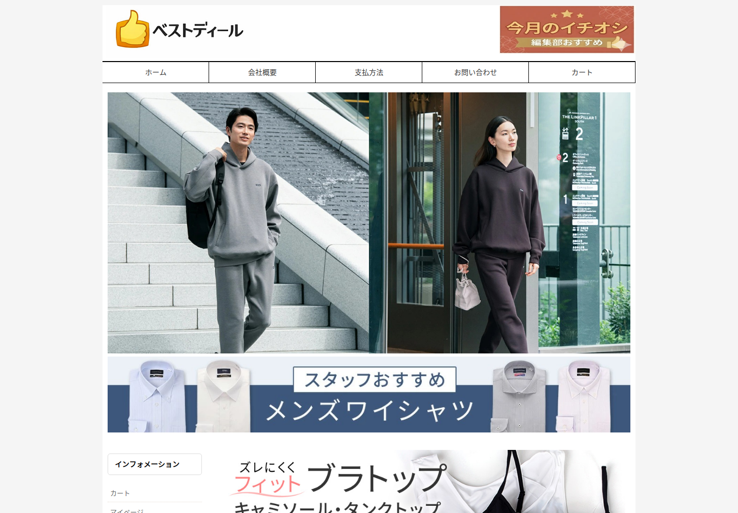 rqkblj.bbrkyj.click の確認時スクリーンショット