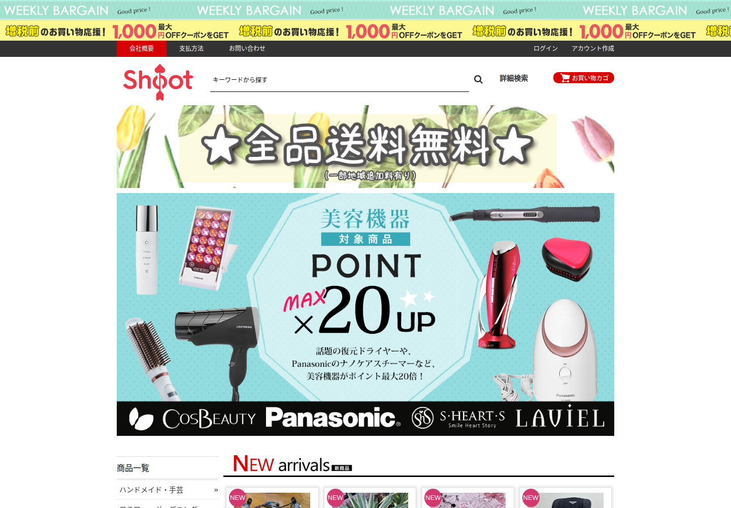 xjlmvy.flizh.click の確認時スクリーンショット