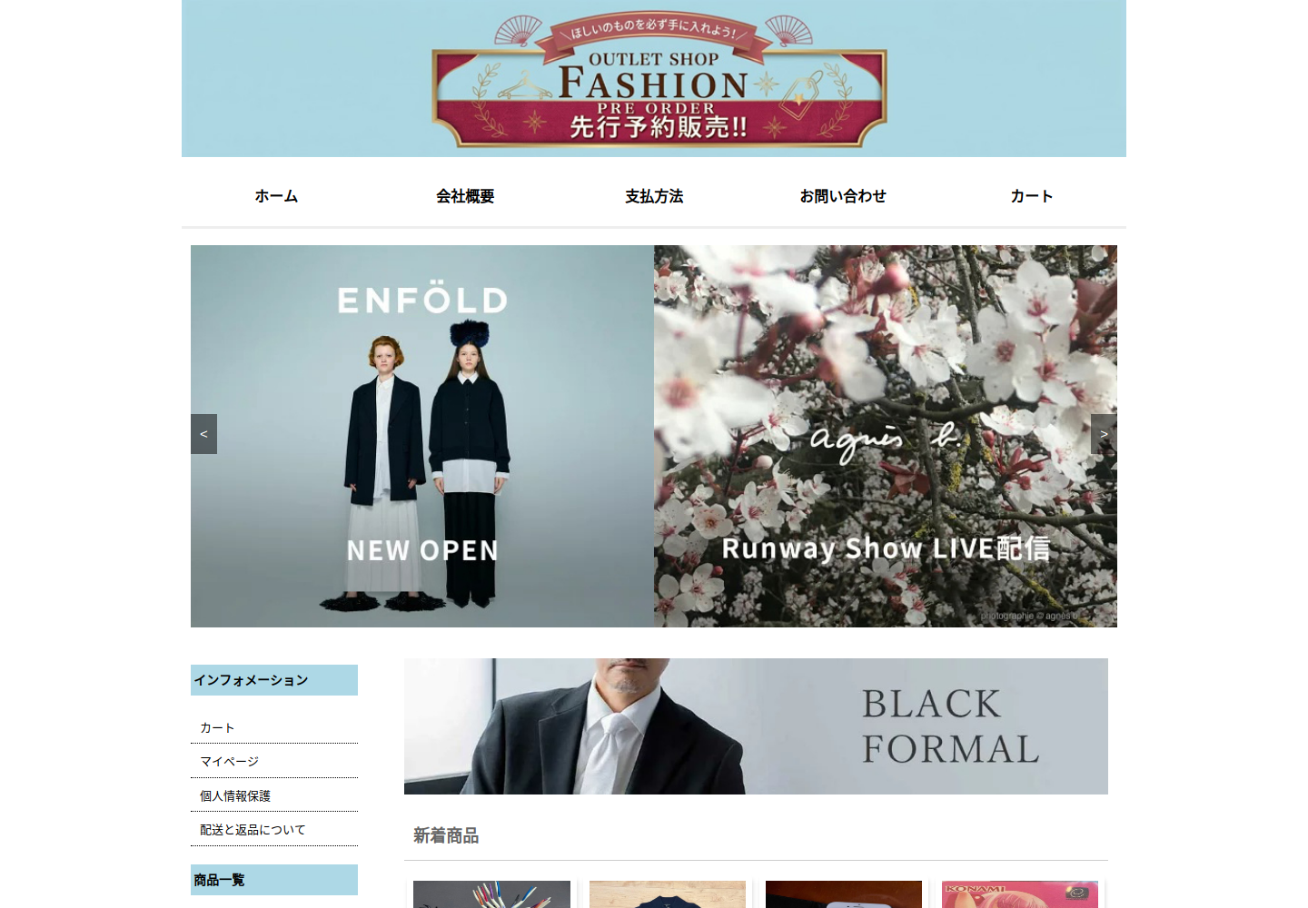 wfrtlp.hhujup.click の確認時スクリーンショット