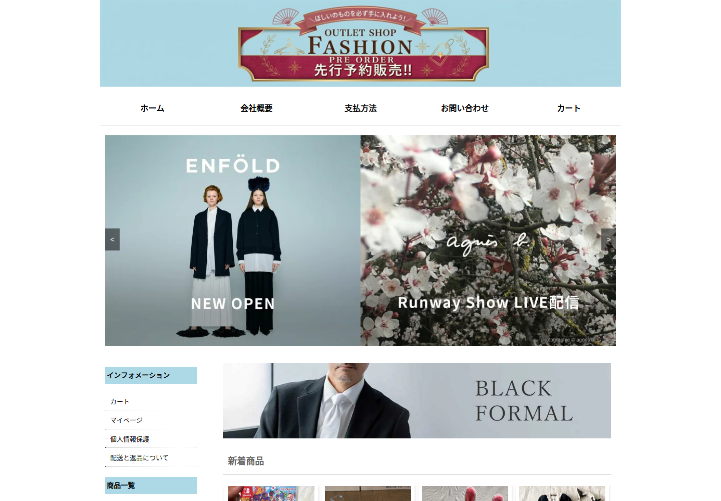 gtmala.rhhfvd.click の確認時スクリーンショット