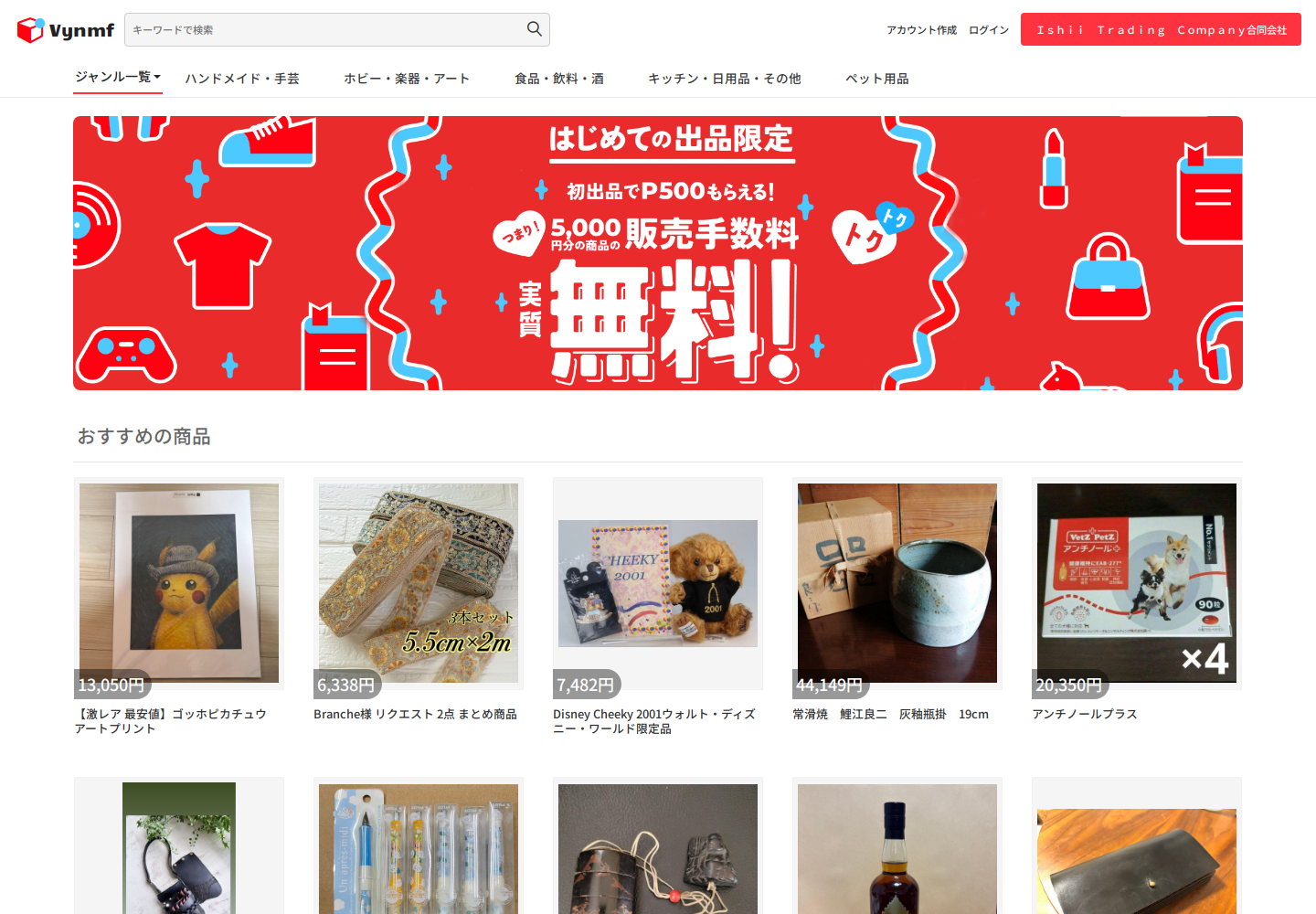 vyn.mfdvrhom.icu の確認時スクリーンショット