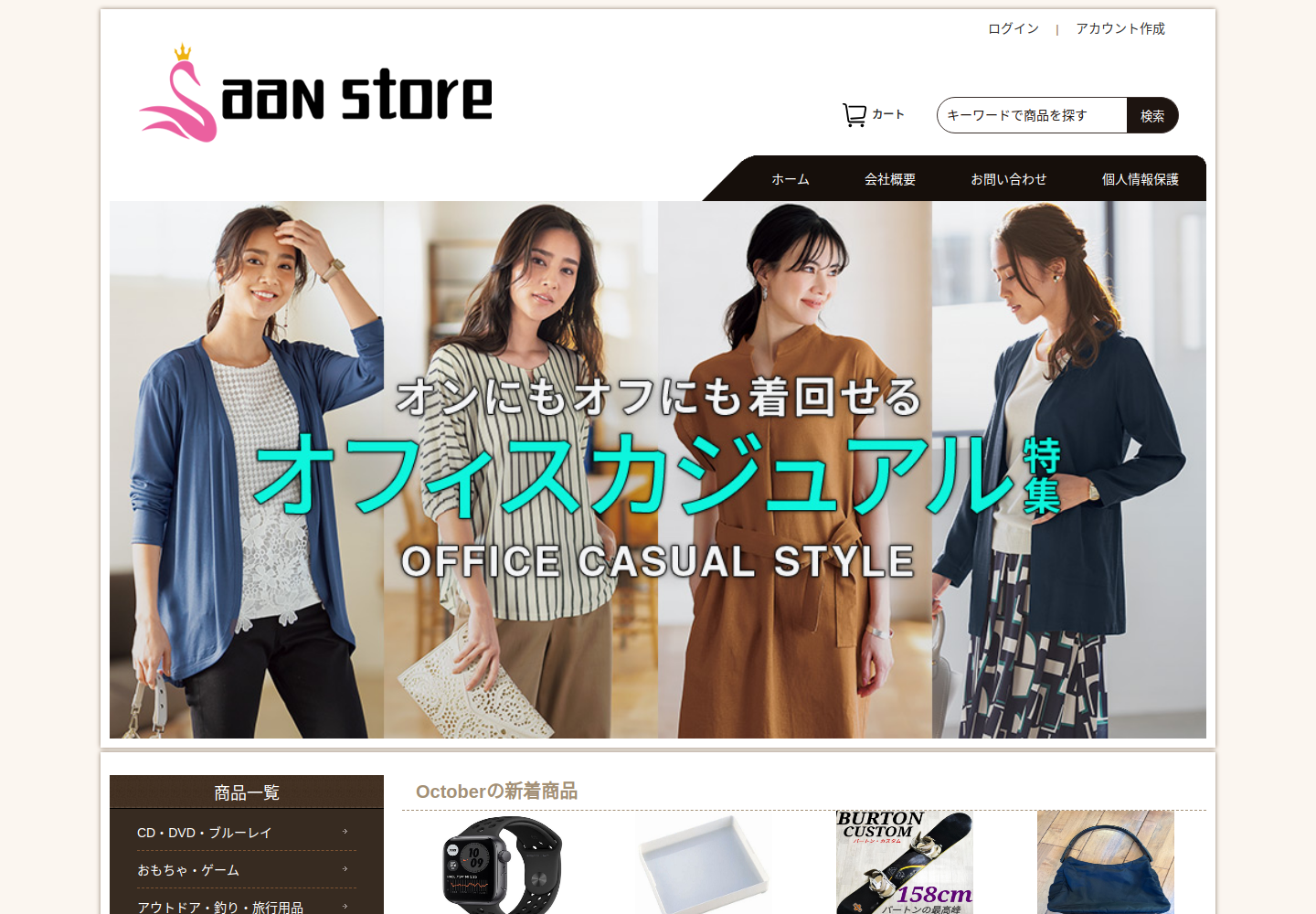 nfgkg.sevierlaw.click の確認時スクリーンショット