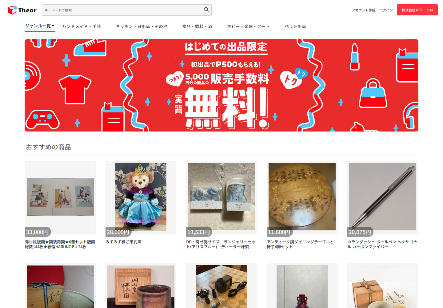 theorem.msllgwbx.help の確認時スクリーンショット