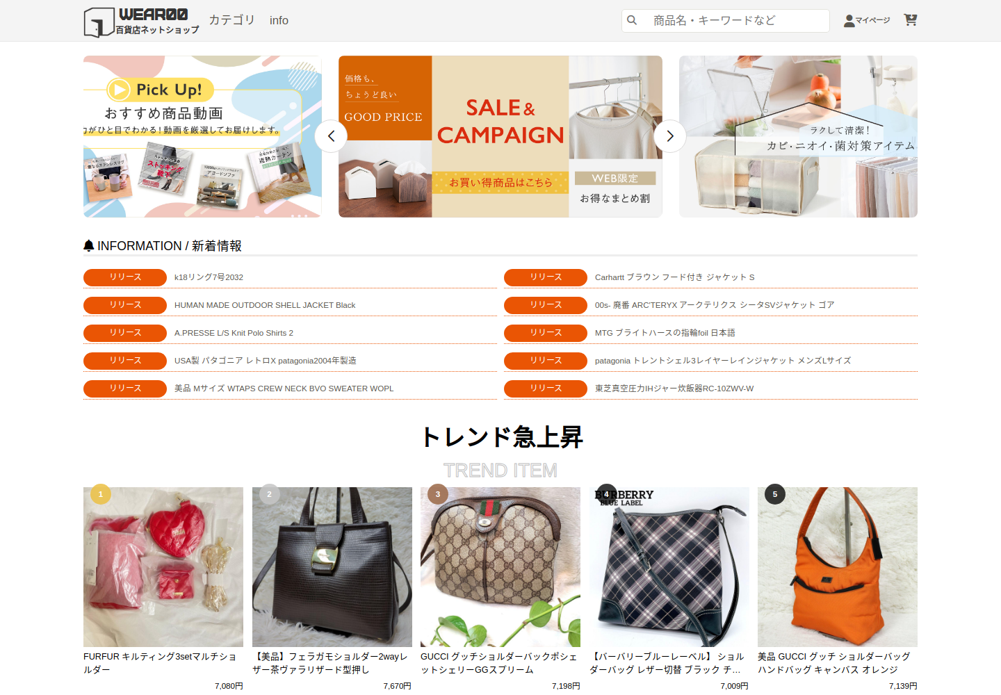 wear.yirnkexy.cfd の確認時スクリーンショット