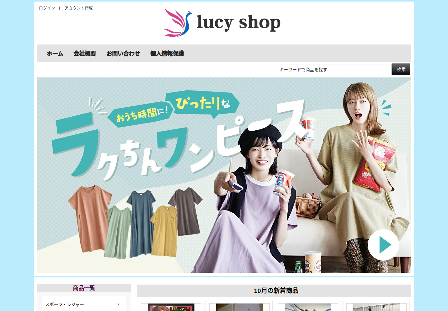 gnhg.cspinka.com の確認時スクリーンショット
