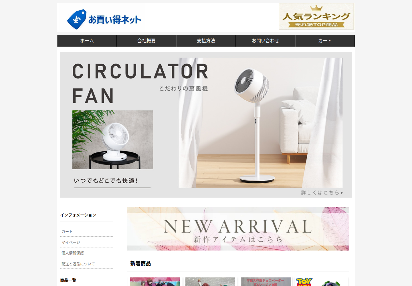 pyzshu.lnfamj.click の確認時スクリーンショット