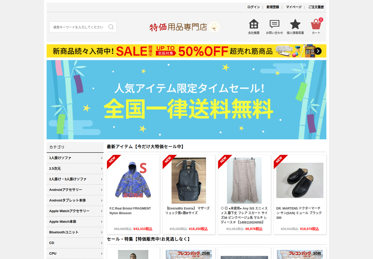 word.itocu.click の確認時スクリーンショット