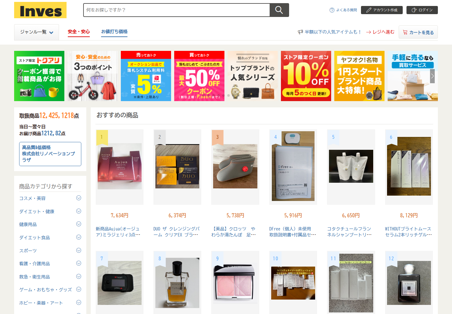 investing.esgnzpdk.luxe の確認時スクリーンショット