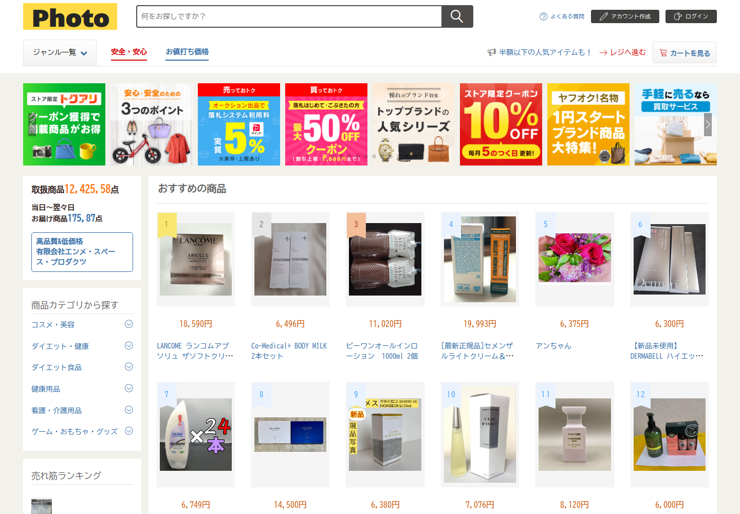 photo.kxlyhneg.yoga の確認時スクリーンショット