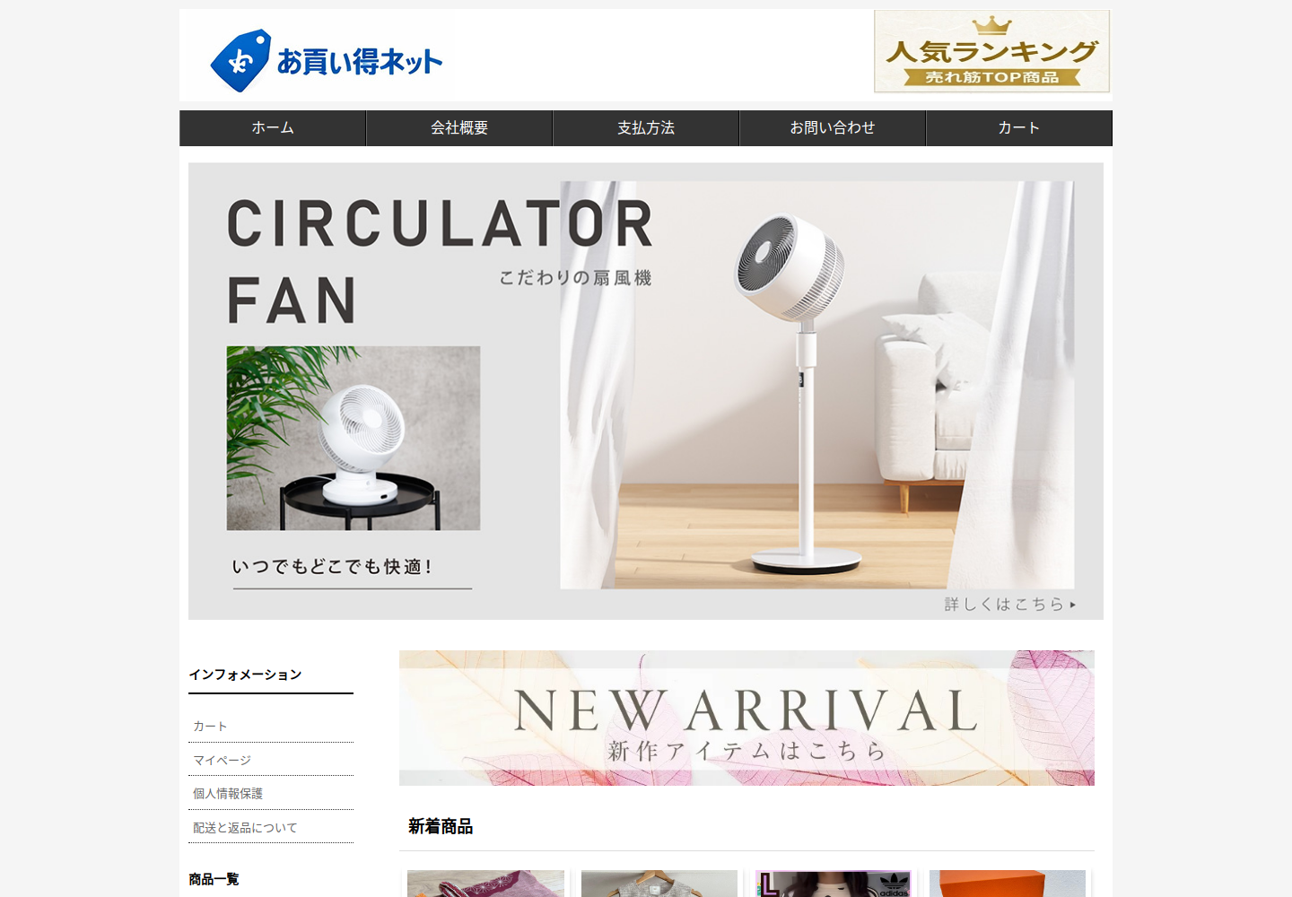 vmwmxj.kxxsqr.click の確認時スクリーンショット