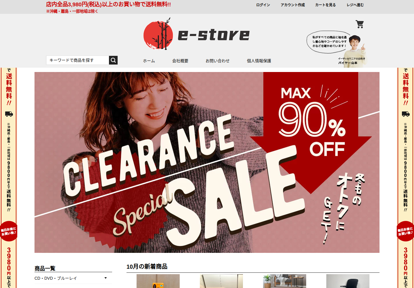 fjjuq.vbednar.vip の確認時スクリーンショット