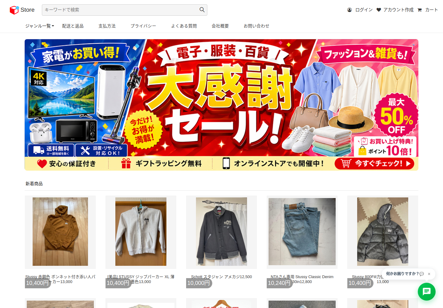 rrues.wyaus.cfd の確認時スクリーンショット