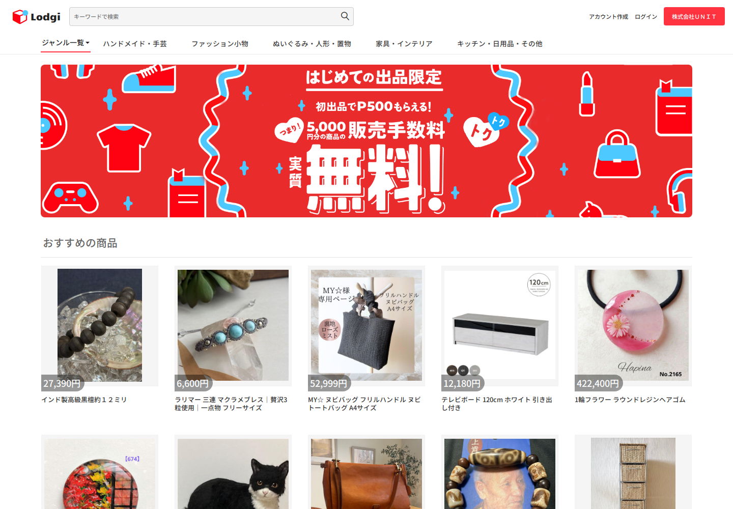 lodging.uuzpgxik.yoga の確認時スクリーンショット