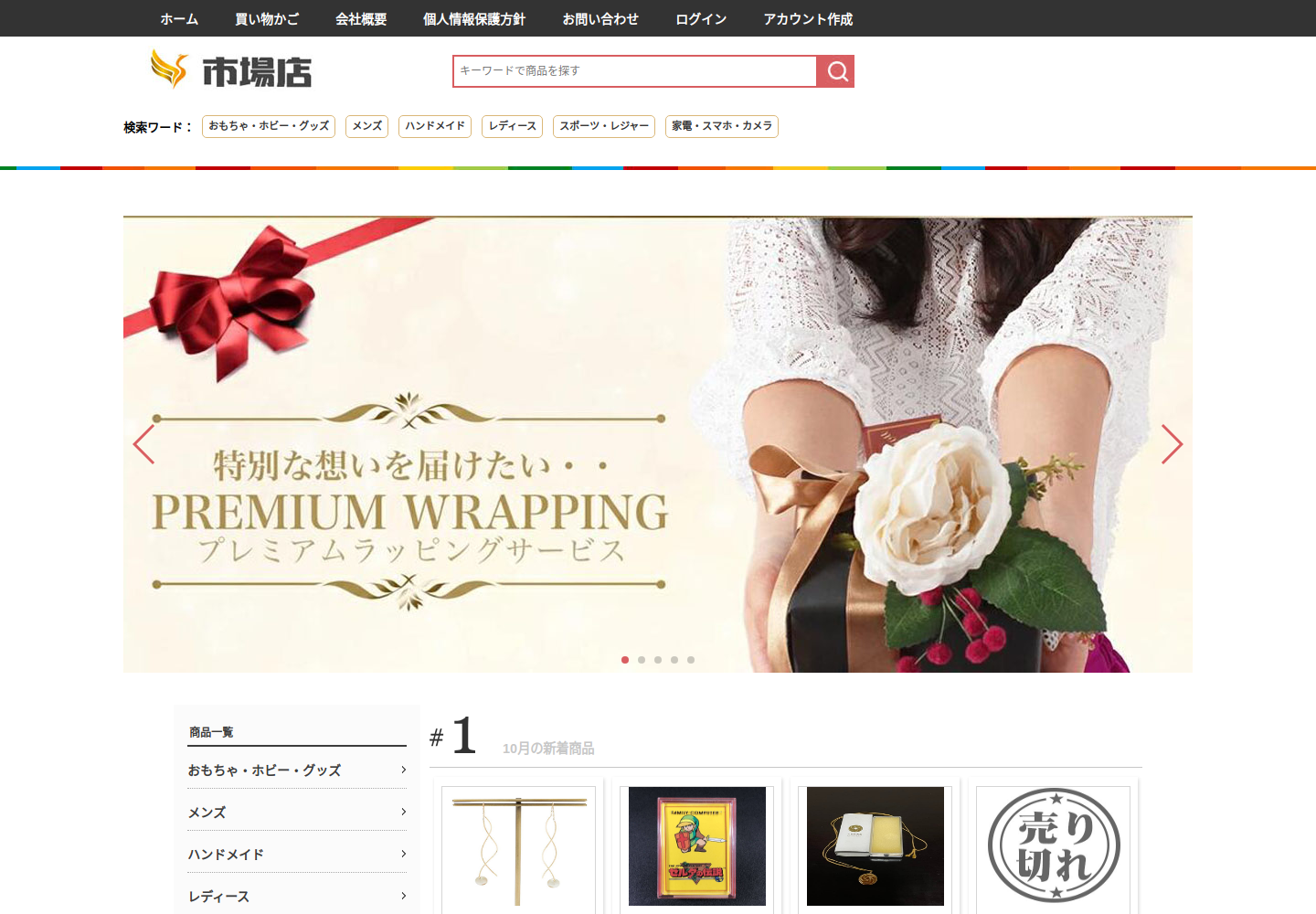 lwkcfm.gstamm.com の確認時スクリーンショット