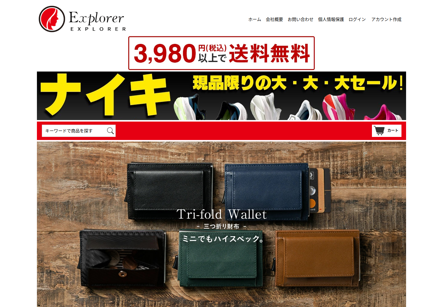 ykzb.vbednar.vip の確認時スクリーンショット