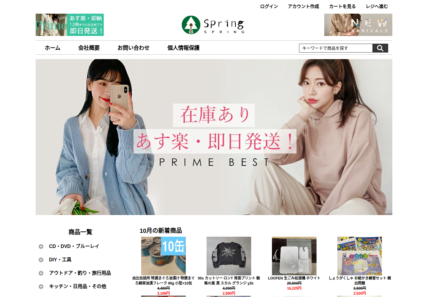 ziya.tdaniel.live の確認時スクリーンショット