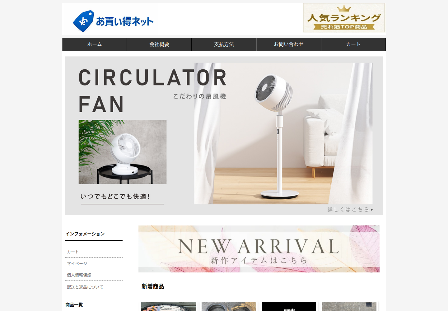 kagwlr.nnttvw.click の確認時スクリーンショット