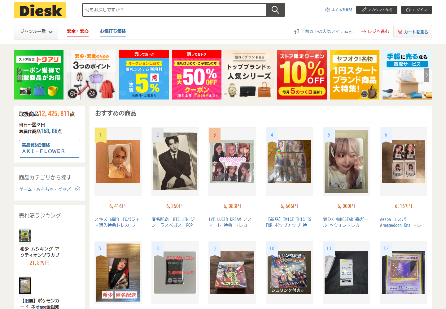dies.klqdvimz.biz の確認時スクリーンショット