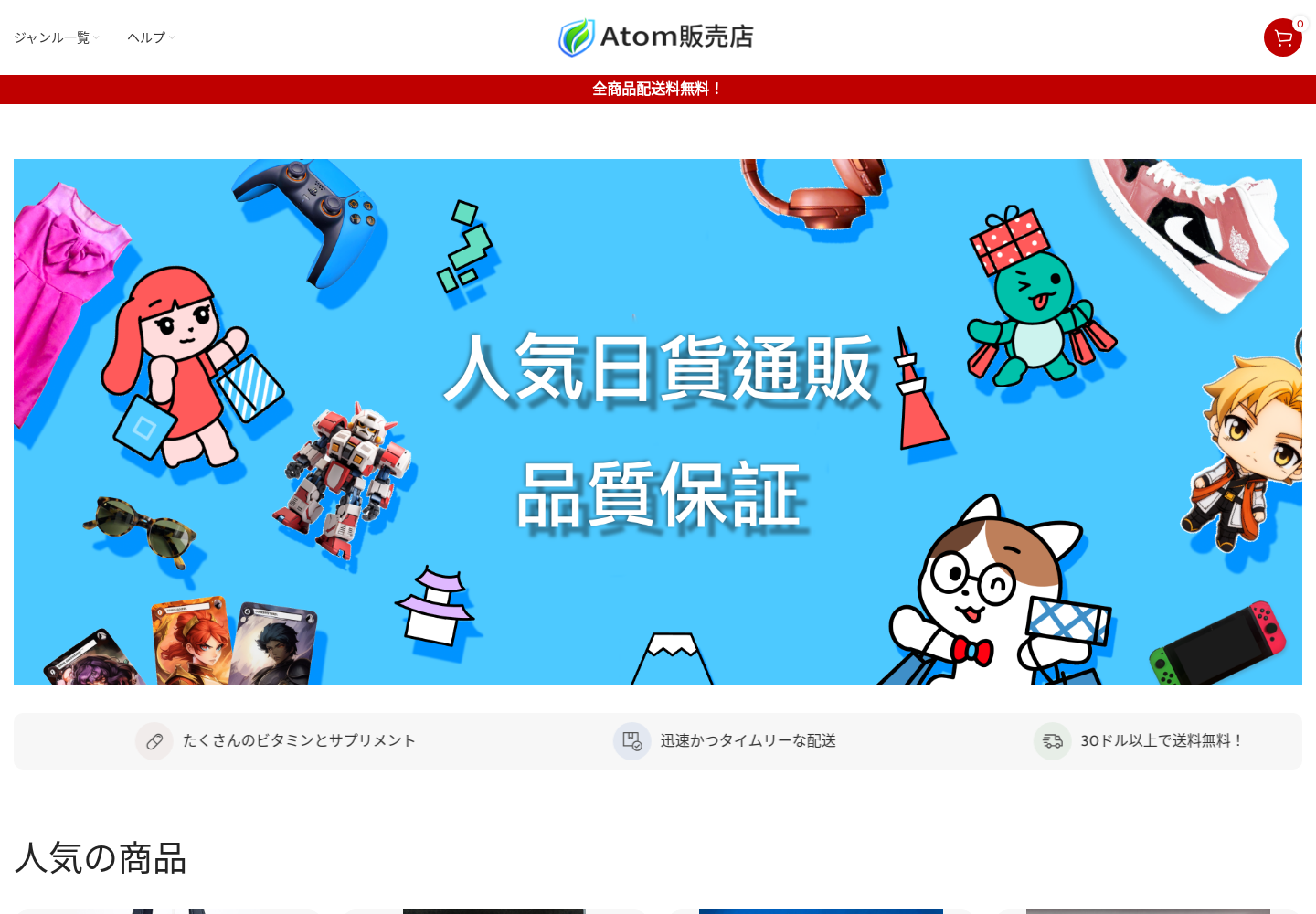 atom.naetures.pics の確認時スクリーンショット