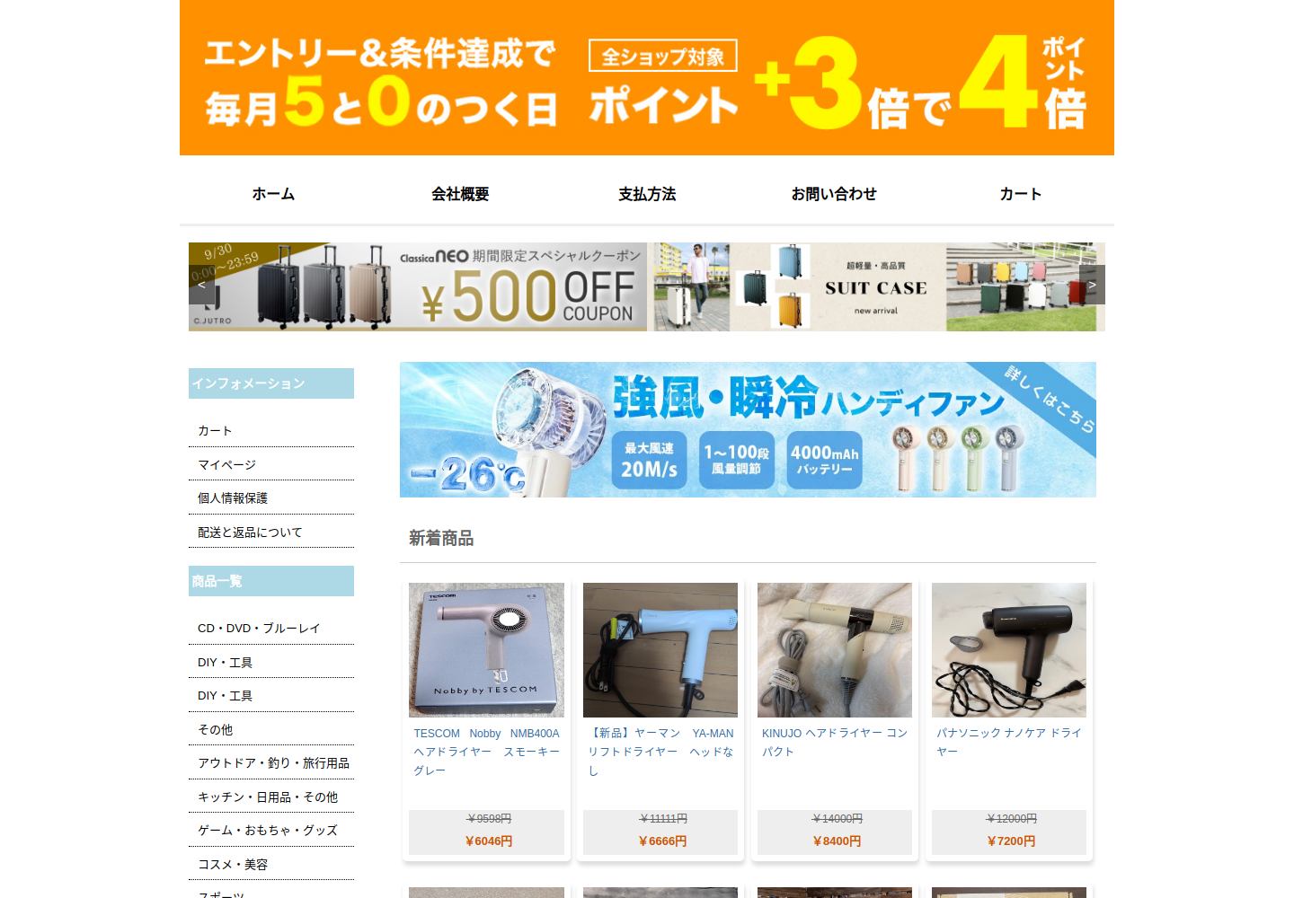 nnrnad.zbdclg.click の確認時スクリーンショット