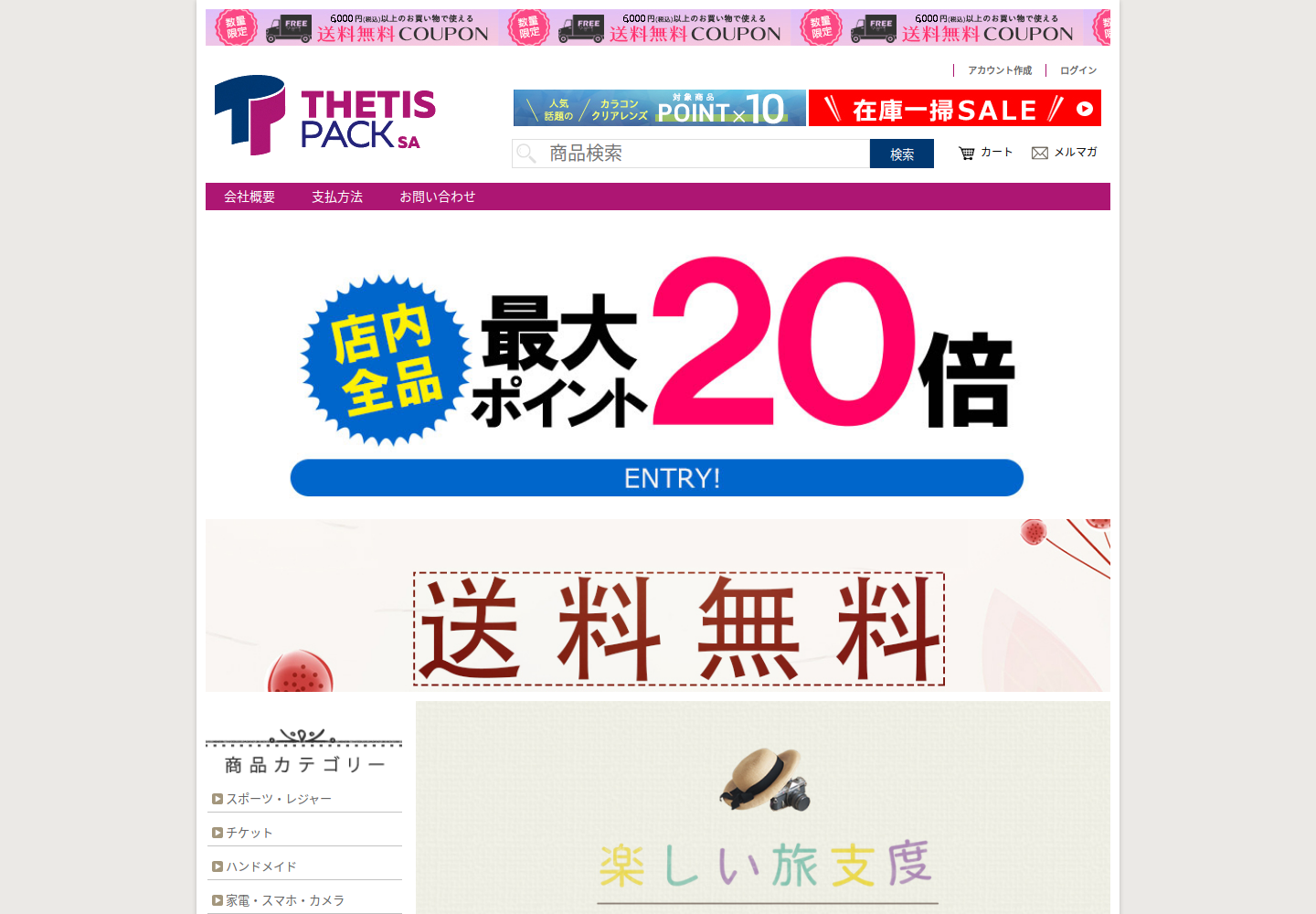 kbdsic.bdocmkw.click の確認時スクリーンショット