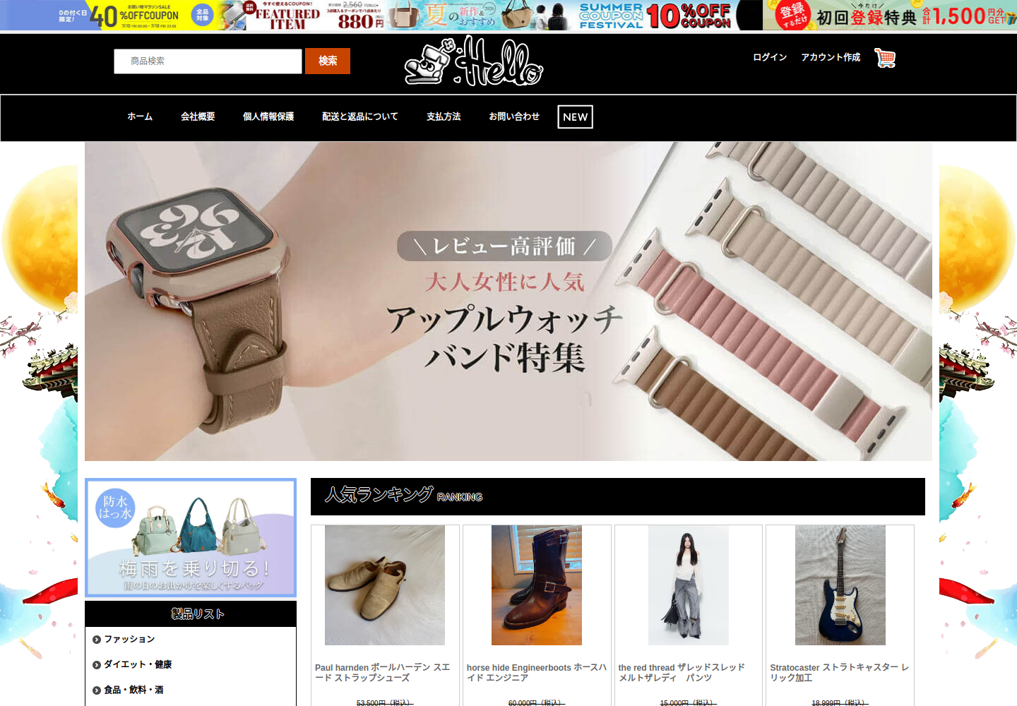 bigkid.goingstep.shop の確認時スクリーンショット