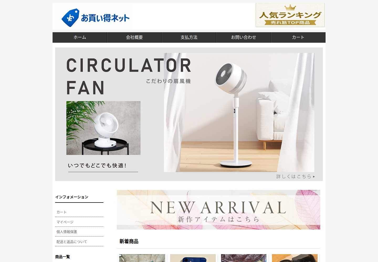 unpmnv.qvqhes.click の確認時スクリーンショット