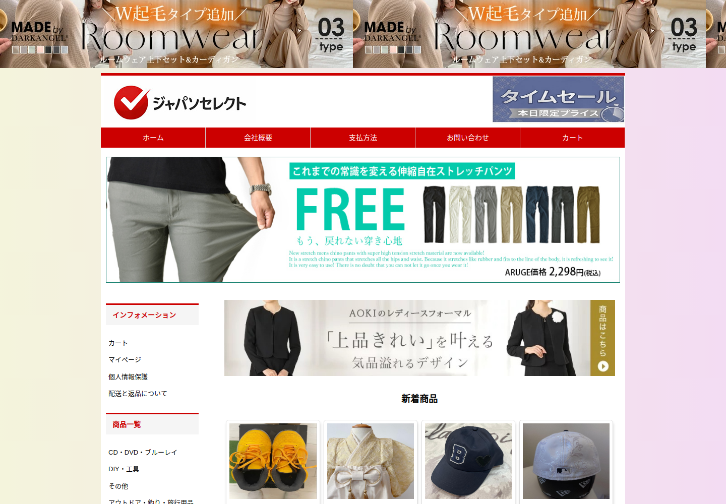 eiflbf.qvqhes.click の確認時スクリーンショット
