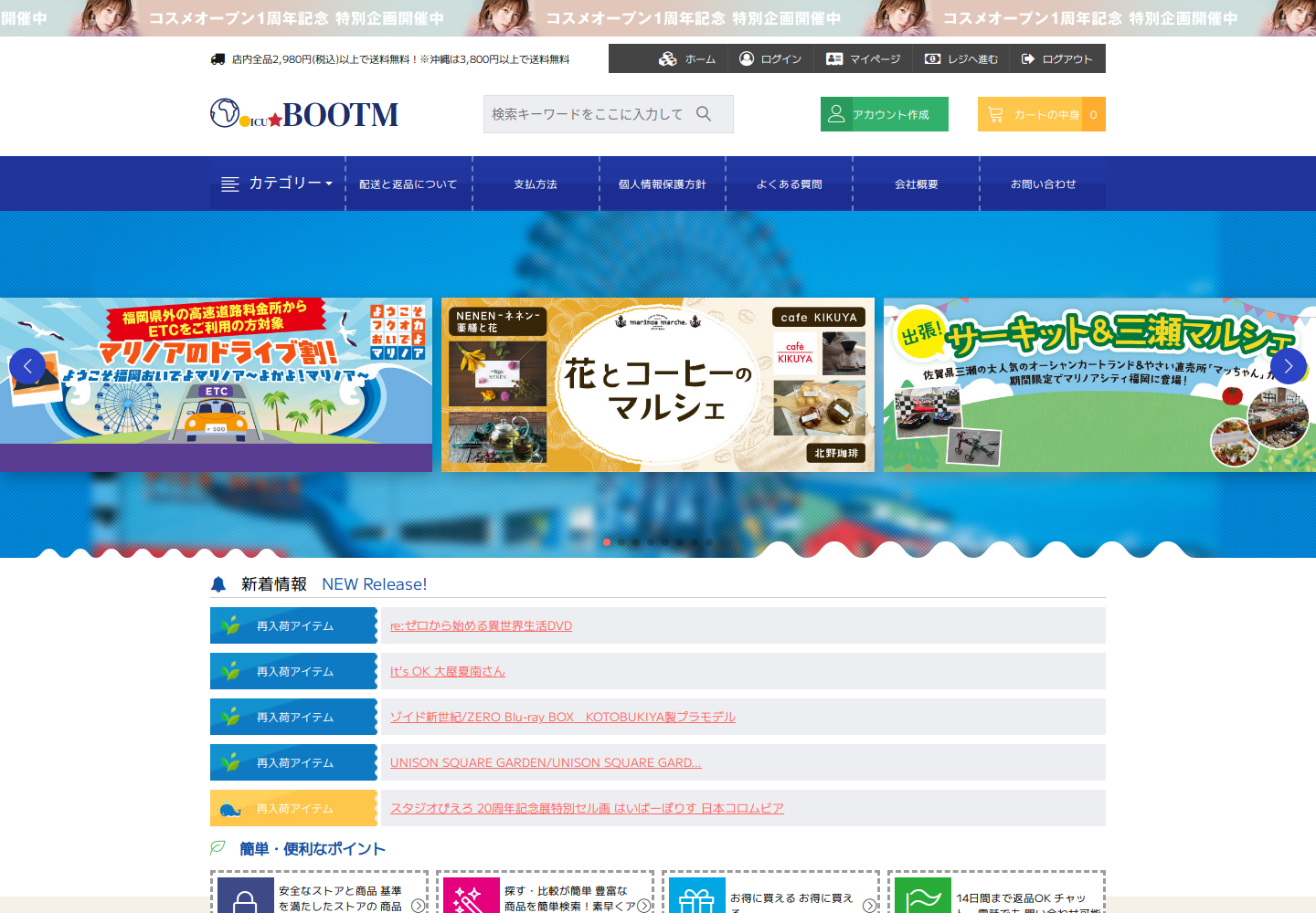 rely.spgetcyr.me の確認時スクリーンショット