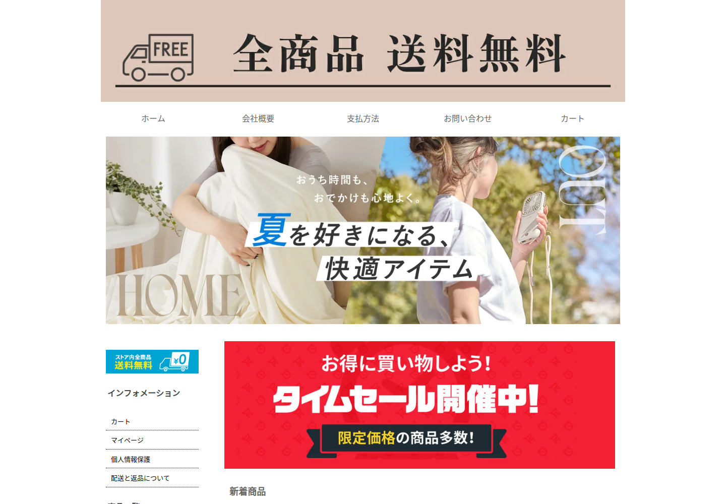 pvagiy.fhphpa.click の確認時スクリーンショット