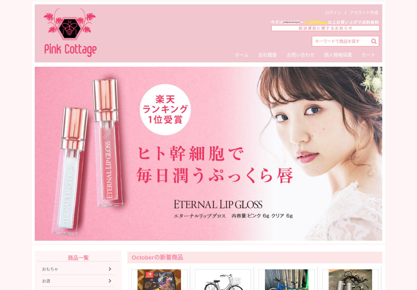 hums.silentic.click の確認時スクリーンショット