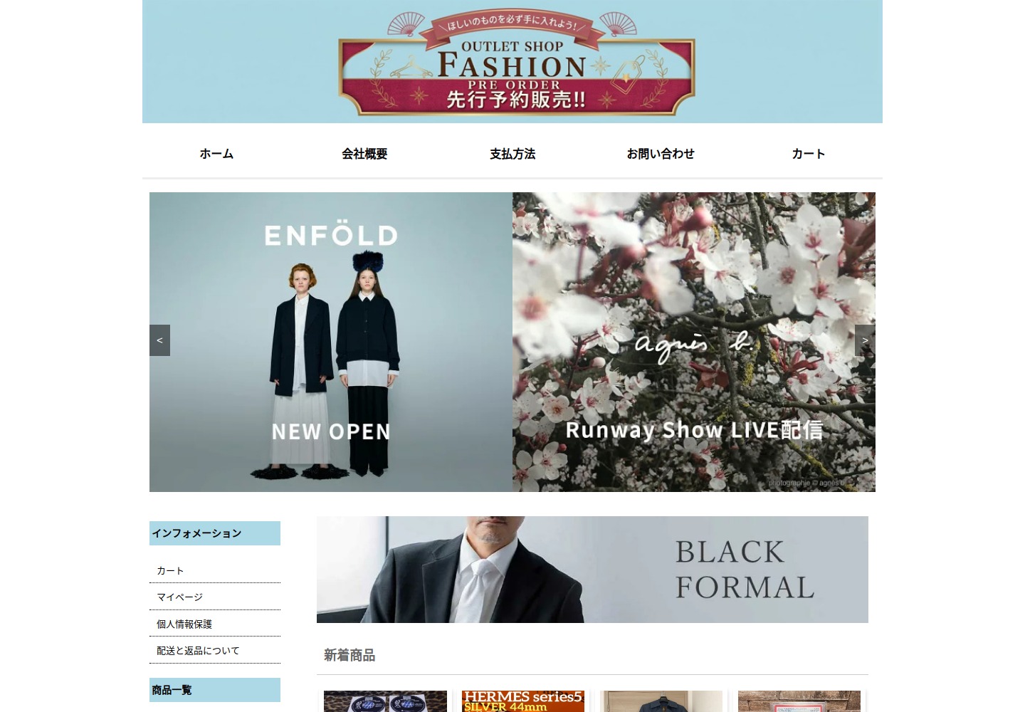 xzkmdl.brixon.biz の確認時スクリーンショット