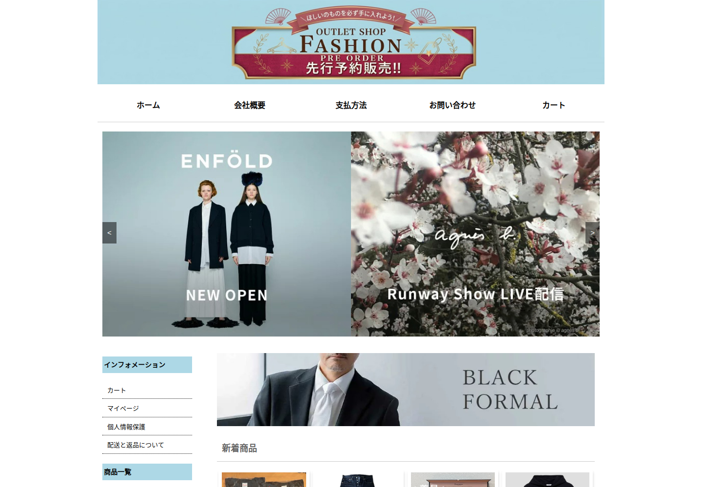eiukjl.fjcsyy.click の確認時スクリーンショット
