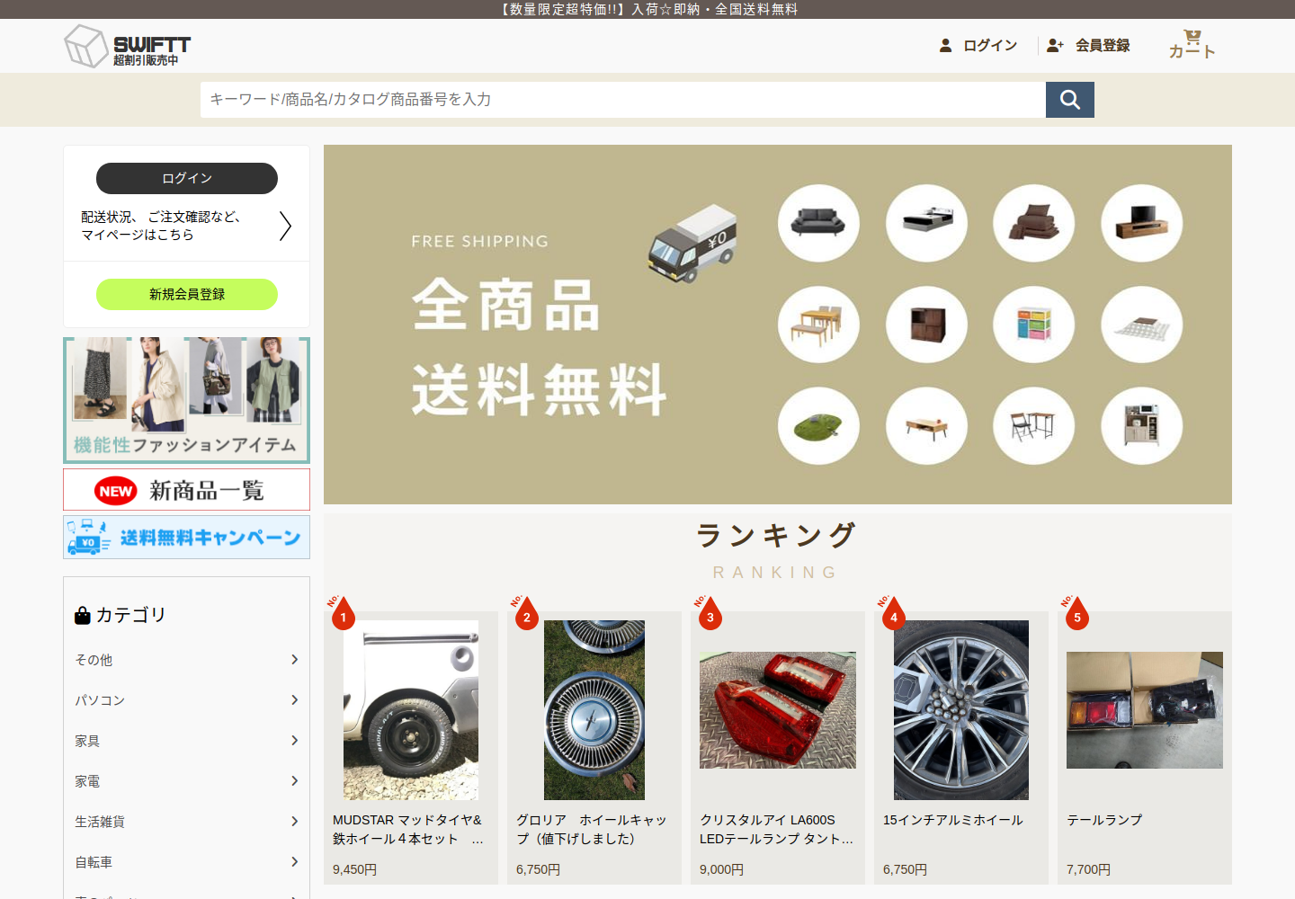 swifttool.cullytye.bond の確認時スクリーンショット