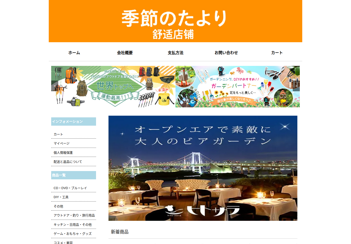 yqxpmq.rtnjwh.click の確認時スクリーンショット