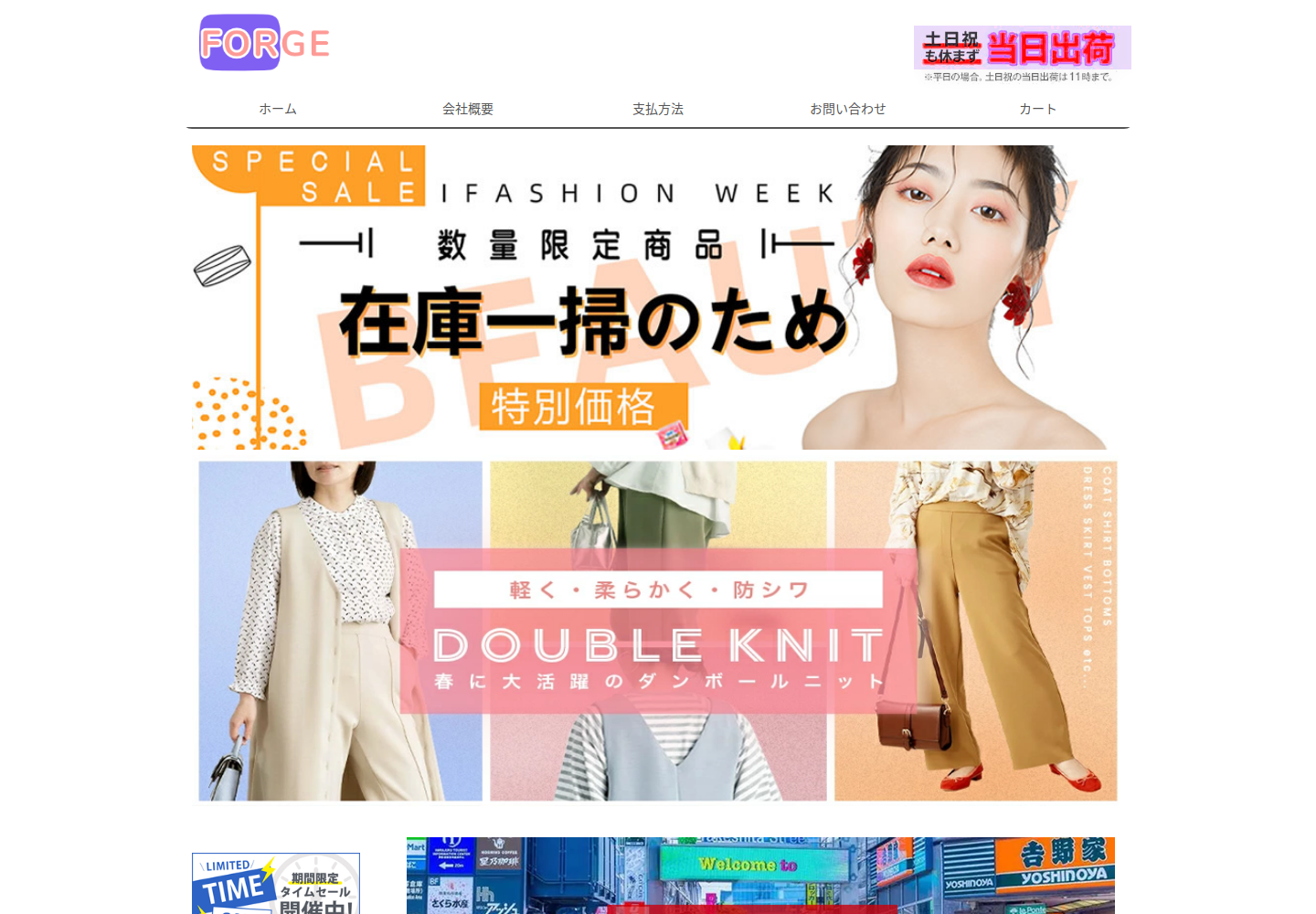 cowwht.lcaxzl.click の確認時スクリーンショット