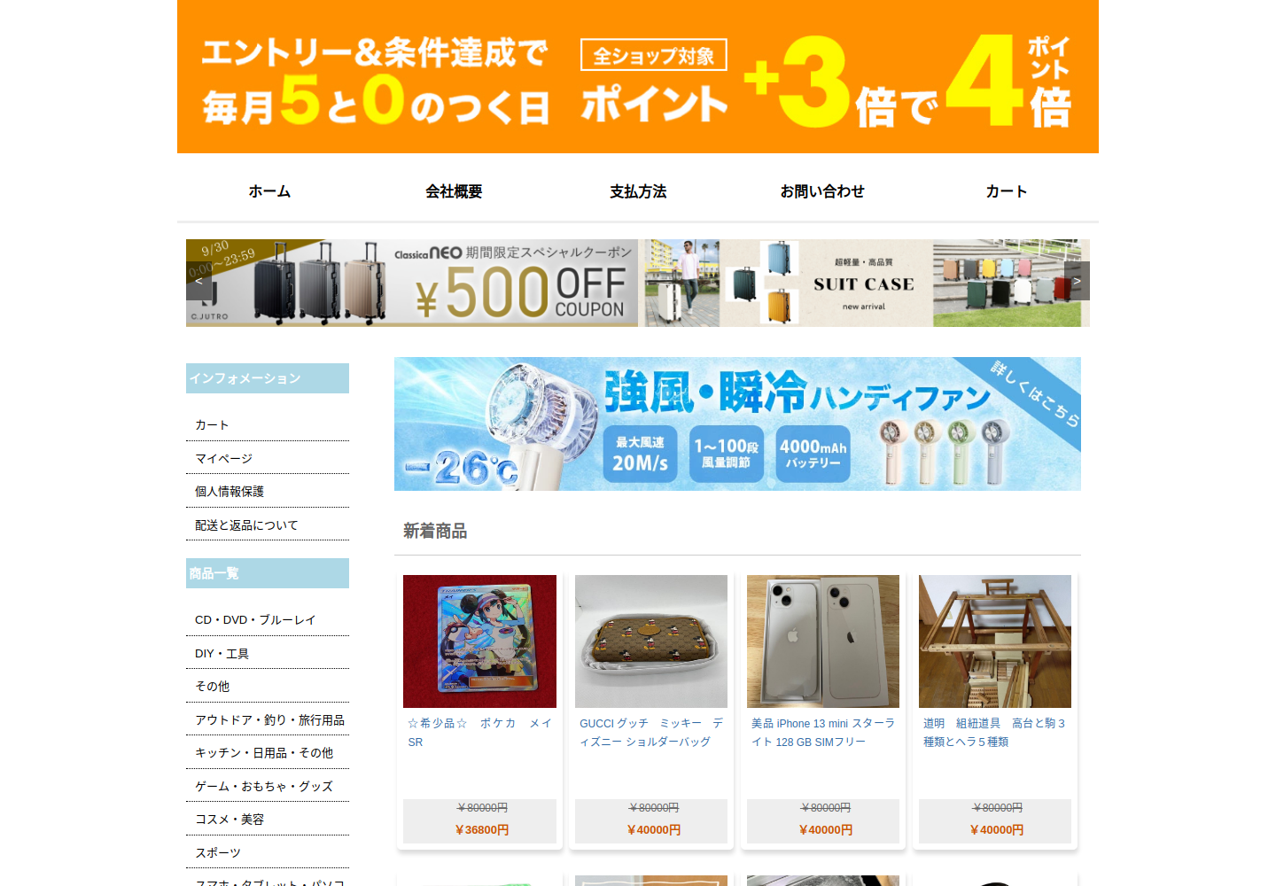 cmygmp.dmxpsn.click の確認時スクリーンショット