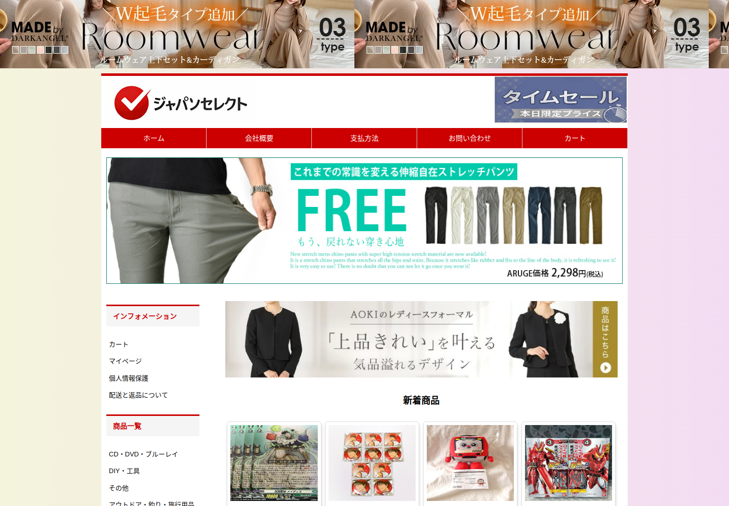 pfdcgu.rhhfvd.click の確認時スクリーンショット